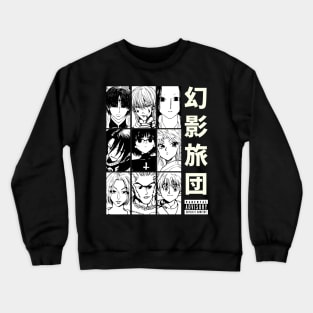 Genei Ryodan Crewneck Sweatshirt